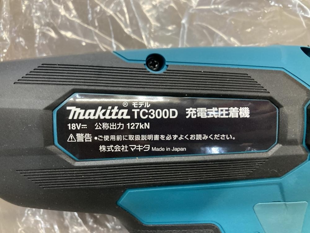 007◇未使用品・即決価格◇マキタ 18V充電式圧着機 TC300DRG_画像6