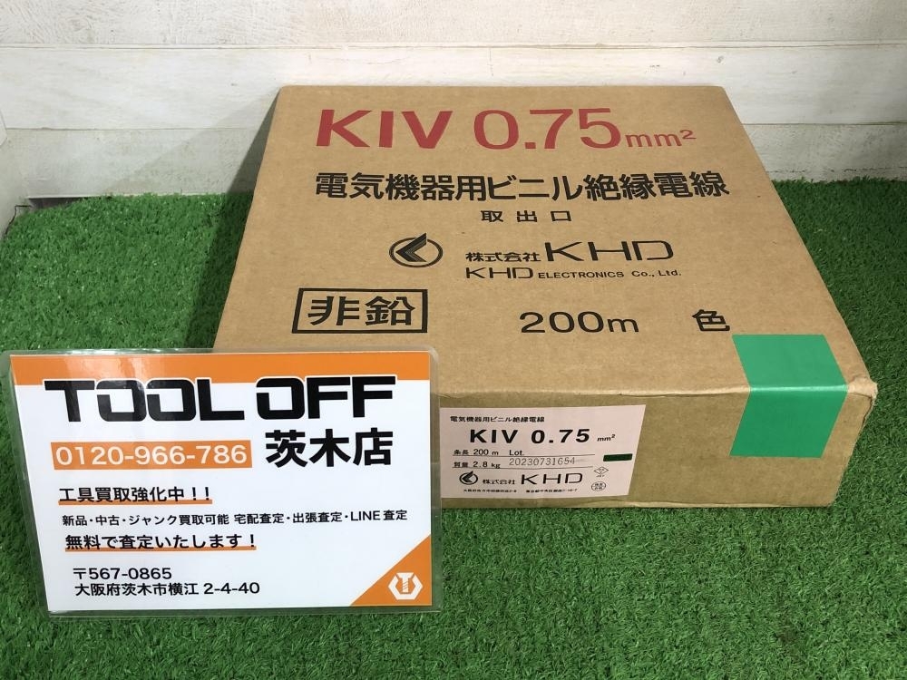 015●未使用品・即決価格●KHD 電気機器用ビニル絶縁電線 KIV0.75sq×200m　緑_画像1