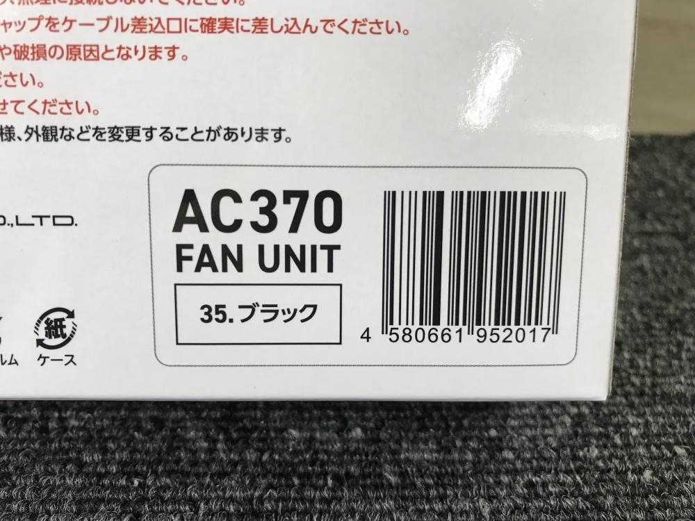 011◎未使用品・即決価格◎BURTLE　バートル 空調服用ファン バッテリーセット AC360 AC370 19V ⑪_画像5