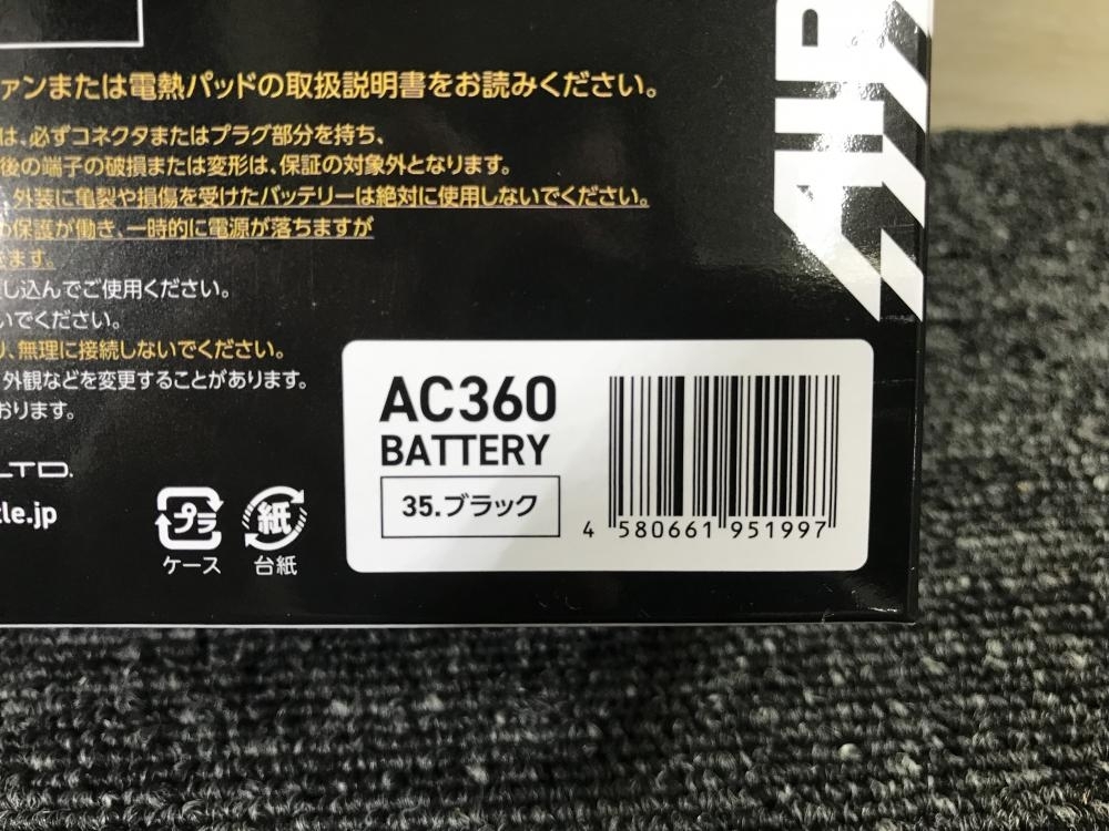 011◎未使用品・即決価格◎BURTLE バートル 空調服用ファン バッテリーセット AC360 AC370 19Vの画像8