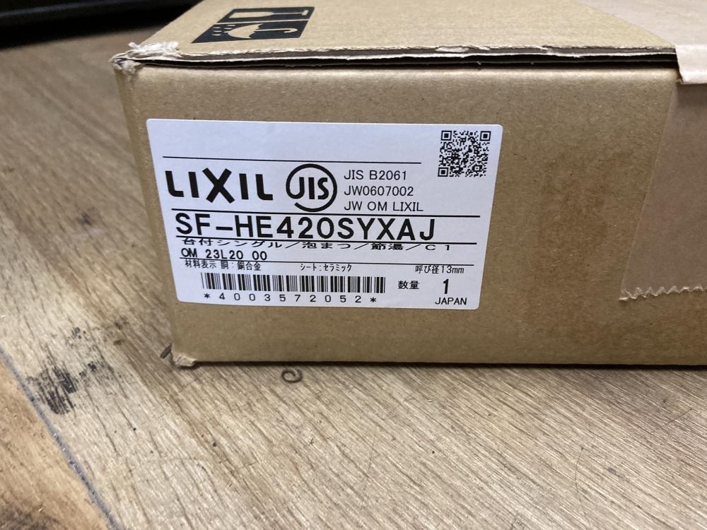 020♪未使用品・即決価格♪LIXIL 台付シングル/泡まつ/節湯/C1 SF-HE420SYXAJ_画像3