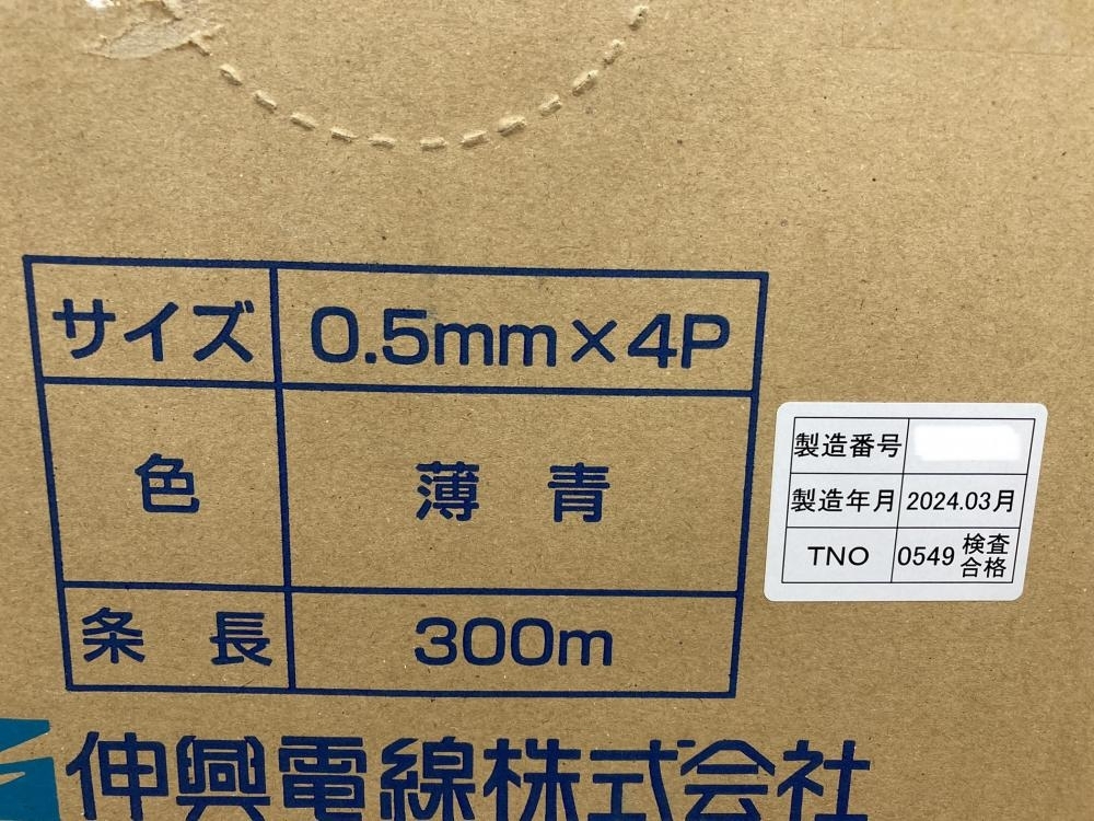 002○未使用品○伸興 LANケーブル SKLAN-Cat.5E　0.5ｍｍ×4Ｐ　薄青　300ｍ　製造2024.3月　高崎店_画像2