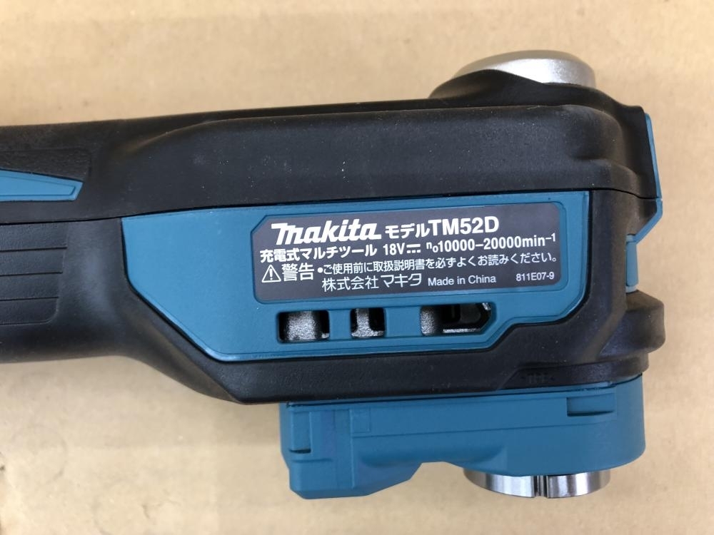 010■未使用品・即決価格■マキタ makita 充電式マルチツール TM52DRG ※長期保管品 バッテリー×1 充電器_画像6