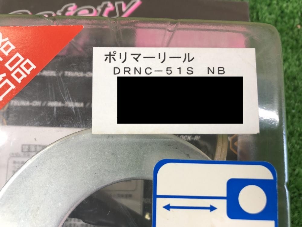 010■未使用品・即決価格■ポリマーギヤ ランヤード DRNC-51SNB_画像4