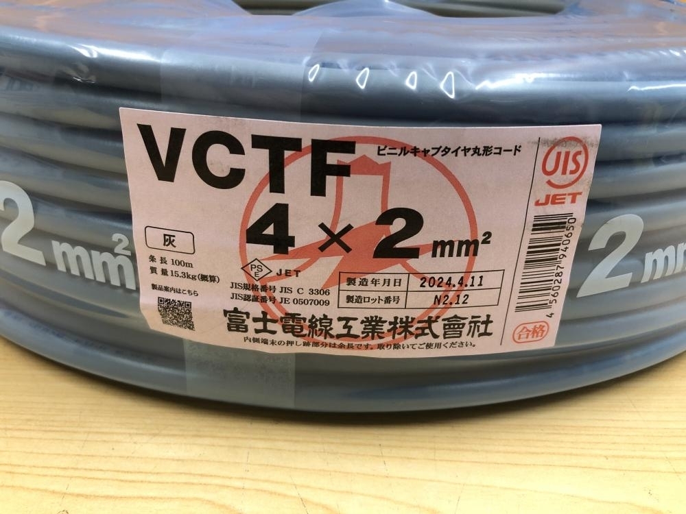 015●未使用品・即決価格●富士電線 VCTFケーブル 4×2_画像2