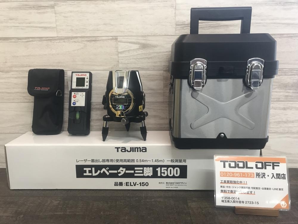 009▼おすすめ商品▼TAJIMA タジマ ブルーグリーンレーザー墨出し器 ZEROB-KY 美品 通電OK 受光器付属 三脚新品_画像1