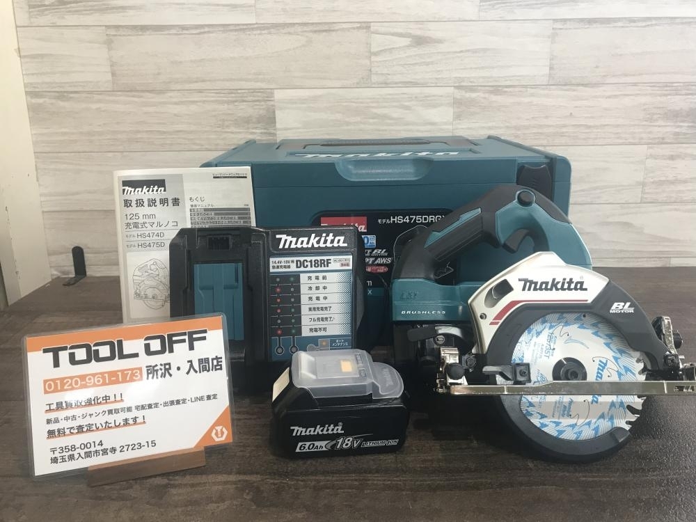 009▼未使用品・即決価格▼マキタ makita 125㎜充電式マルノコ HS475DRGX バッテリ×2 充電器×1_画像1