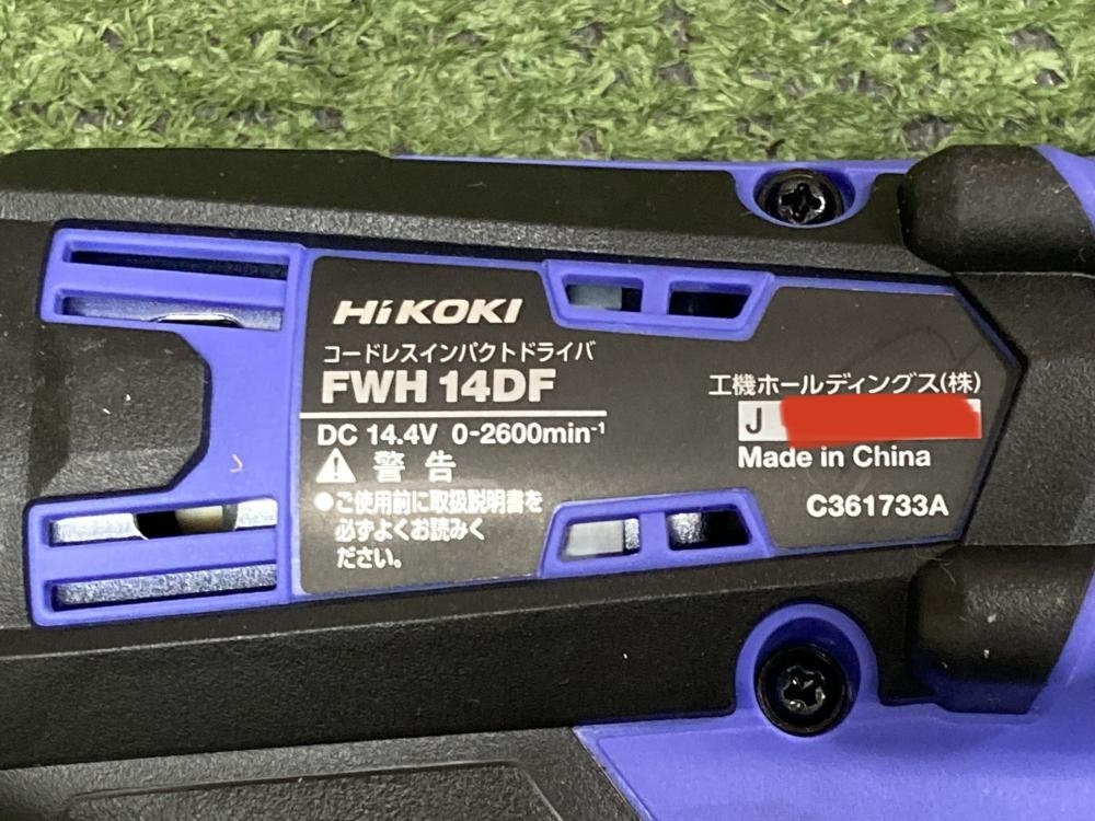 006□未使用品・即決価格□ハイコーキ コードレスインパクトドライバ FWH14DF 電池1個/充電器/ケースの画像4