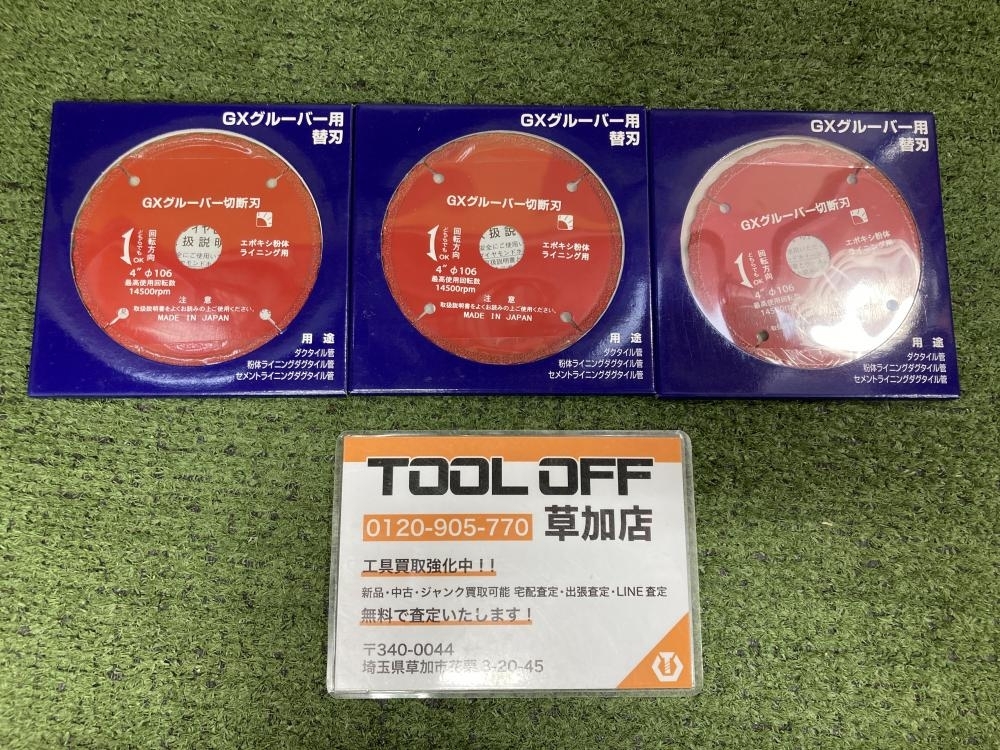 Yahoo!オークション - 006 未使用品・即決価格 クボタ GX Yahoo!オークション - 006 未使用品・即決価格 クボタ GX