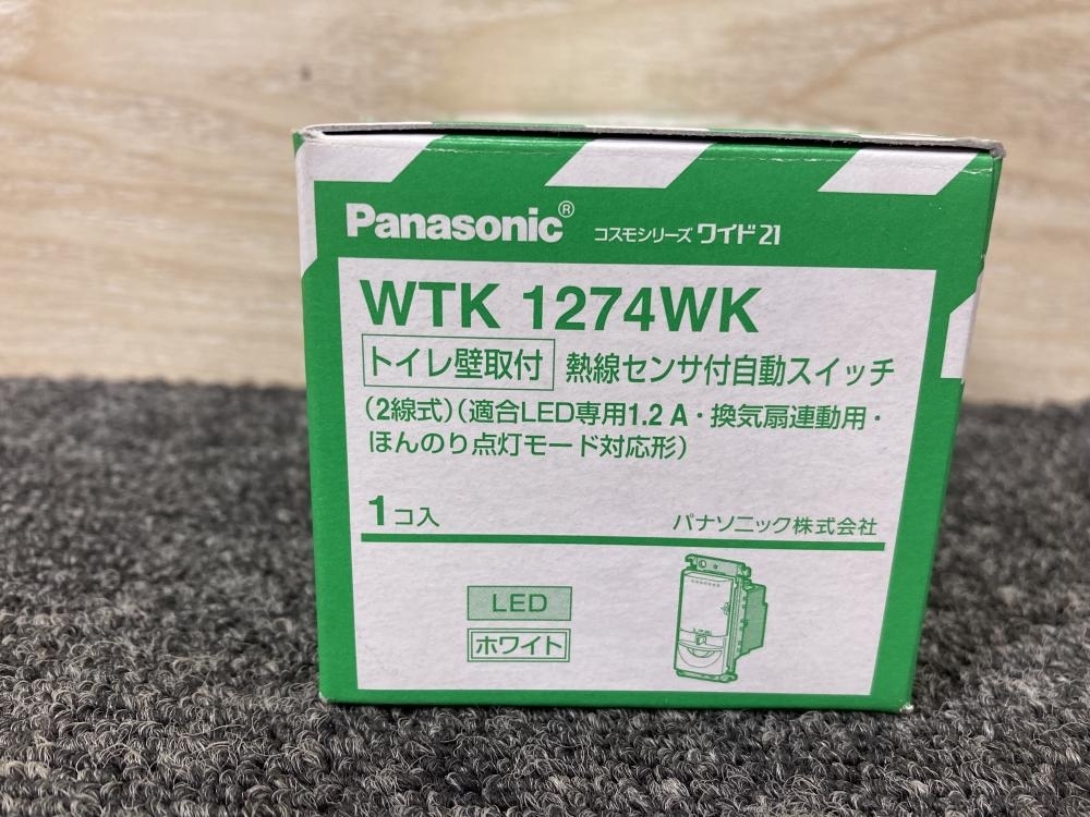 011◎未使用品・即決価格◎Panasonic パナソニック 熱線センサ付自動スイッチ WTK1274WK トイレ壁取付 2線式 ホワイト ※開封品_画像6