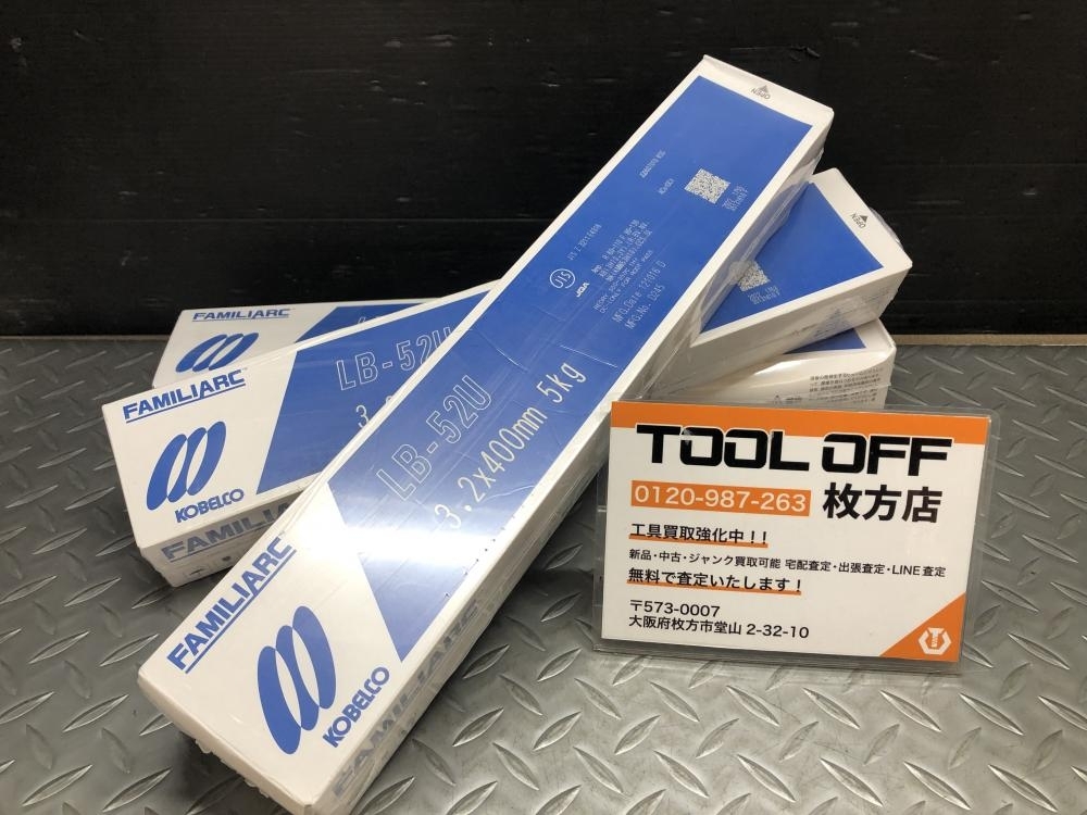 014〇未使用品・即決価格〇神戸製鋼 溶接棒 LB-52U 3.2×400mm 5kg×3点(15kg)の画像1