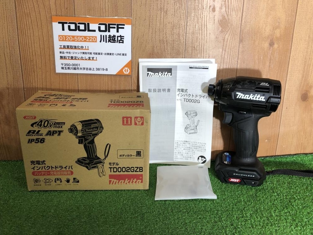 001♪未使用品♪マキタ makita 40Vmax充電式インパクトドライバ TD002GZB_画像1