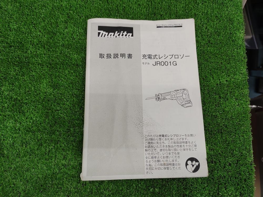 010■おすすめ商品■マキタ makita 充電式レシプロソー JR001Gの画像5