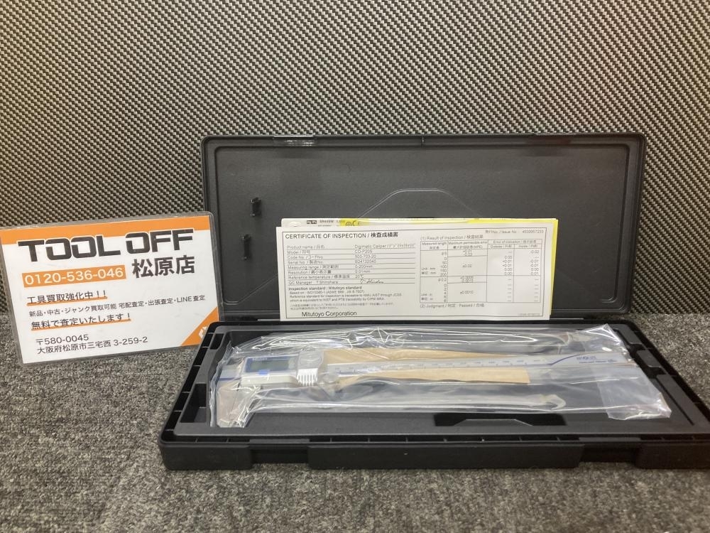 Mitutoyo ミツトヨ ABS クーラントプルーフキャリパ CD-P20S Mitutoyo ミツトヨ ABS クーラントプルーフキャリパ CD-P20S