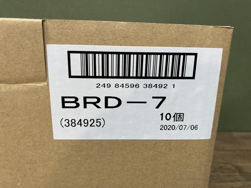 020♪未使用品♪興研　コーケン アルファリングフィルタ BRD-7　10個入　2セット_画像3