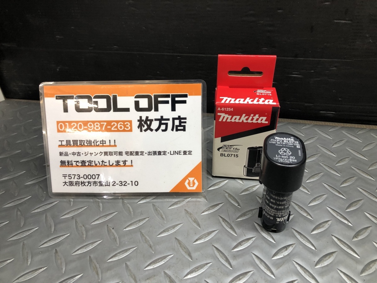 014〇未使用品・即決価格〇マキタ makita バッテリー BL0715 7.2V 1.5Ah_画像1