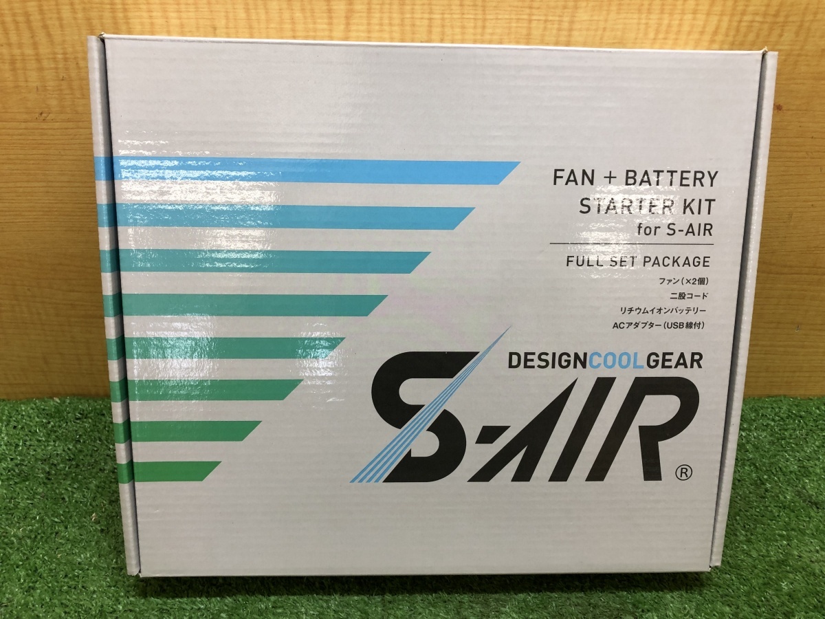 014〇未使用品・即決価格〇シンメン S-AIR ファン+バッテリー スターターキット SK-21_画像2