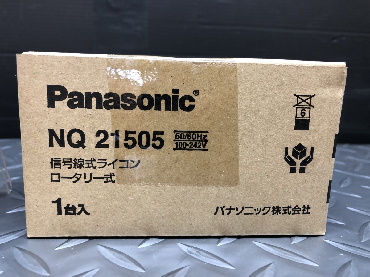 014〇未使用品・即決価格〇パナソニック Panasonic 信号線式ライコン ロータリー式 NQ21505_画像2
