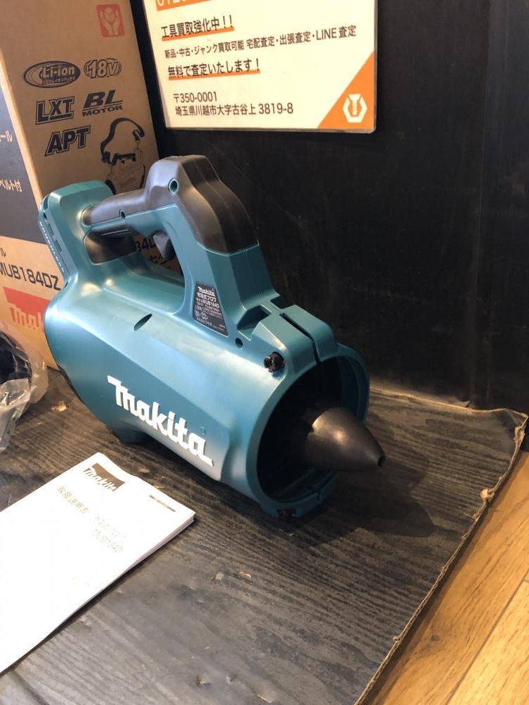 001♪未使用品♪マキタ makita 充電式ブロワ MUB184DZ_画像4