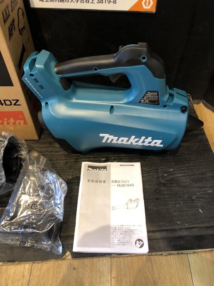 001♪未使用品♪マキタ makita 充電式ブロワ MUB184DZ_画像2