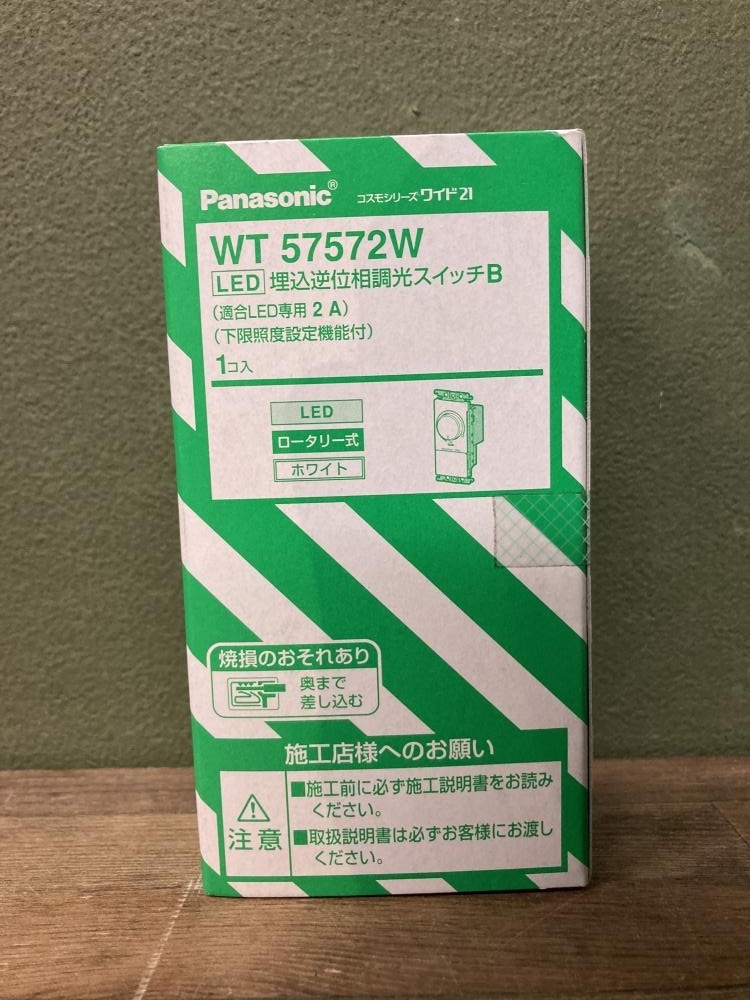 020♪未使用品・即決価格♪Panasonic LED埋込逆位相調光スイッチB WT57572W 10個セット_画像2