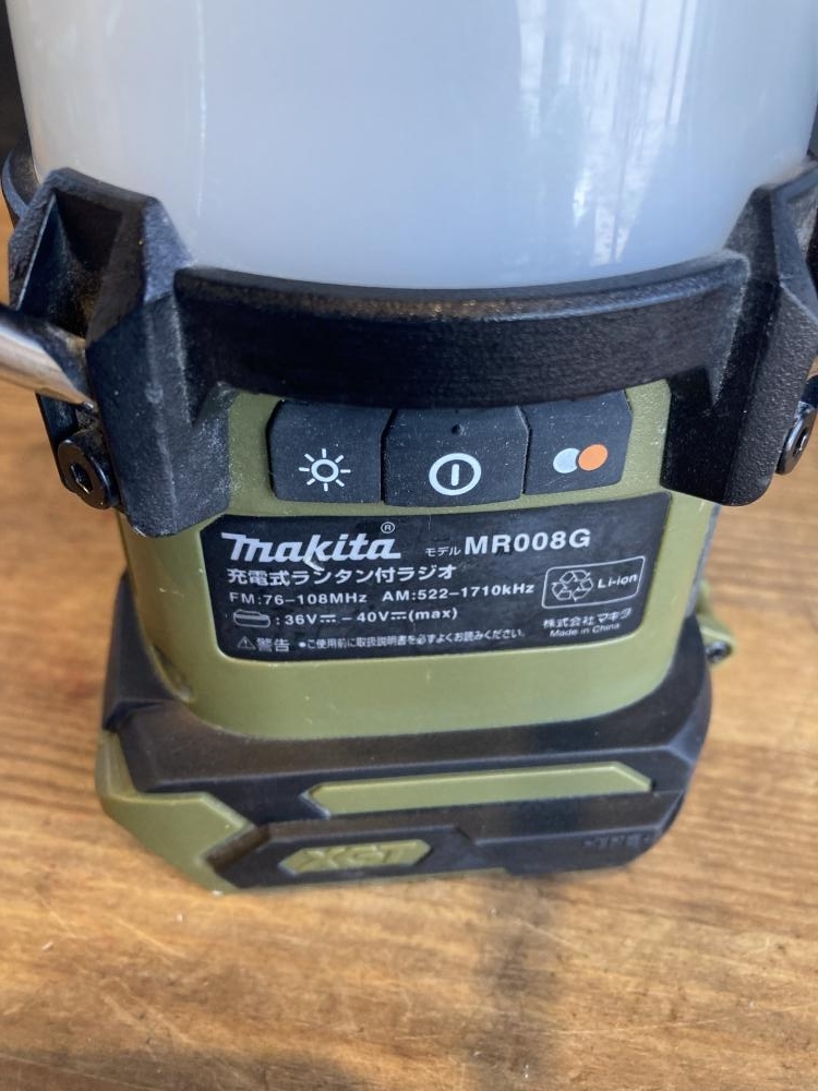 021# recommendation commodity # Makita makita rechargeable lantern attaching radio MR008G