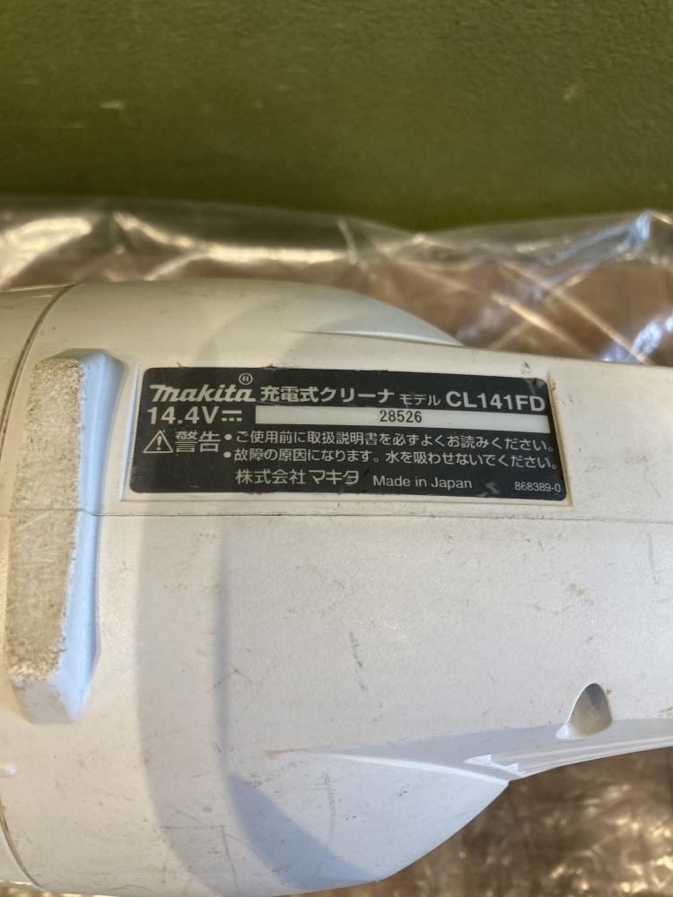 021■おすすめ商品■makita マキタ 充電式クリーナー CL141FD_画像3