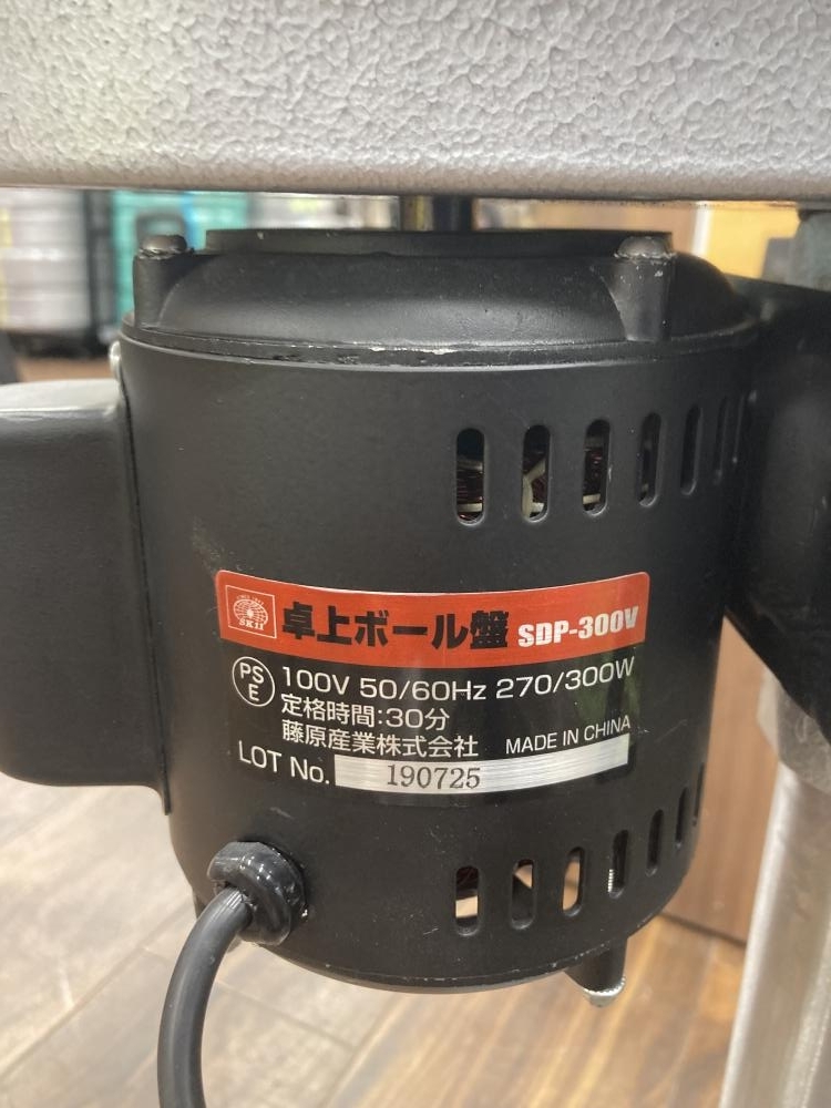 006□おすすめ商品・草加店引取限定商品□SK11 卓上ボール盤 SDP-300V 配送不可_画像5