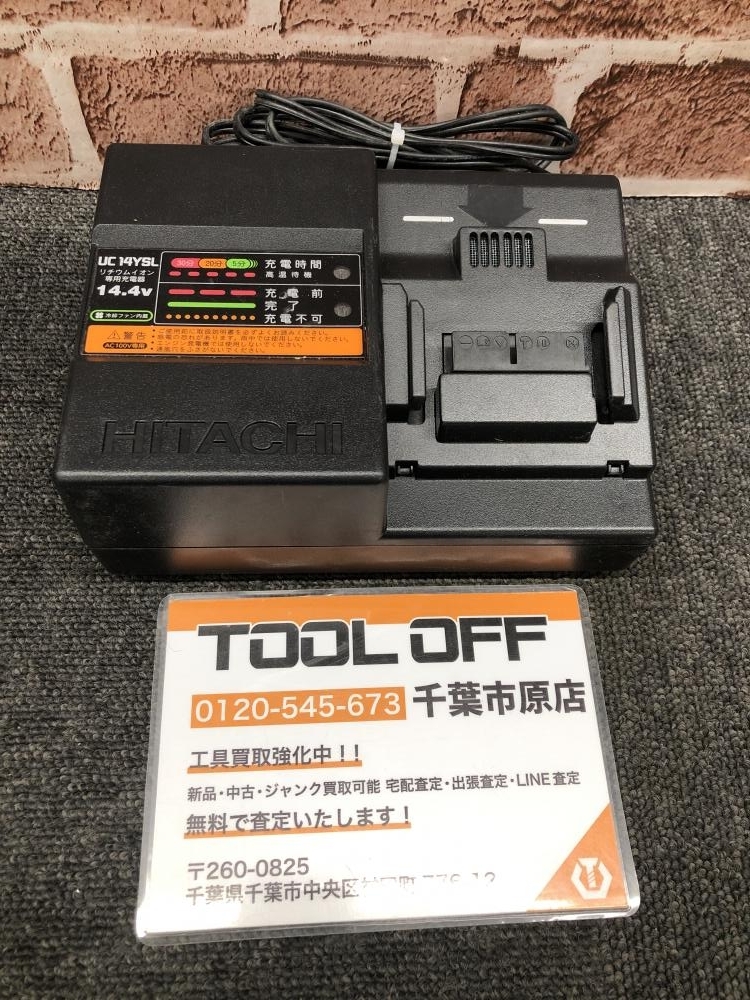 017◇おすすめ商品◇日立　HITACHI 14.4V充電器 UC14YSL_画像1