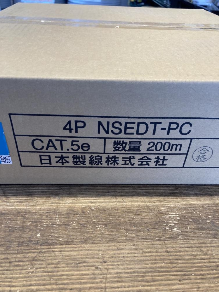 021■未使用品■日本製線 LANケーブル 4P NSEDT-PC 200m SB_画像2