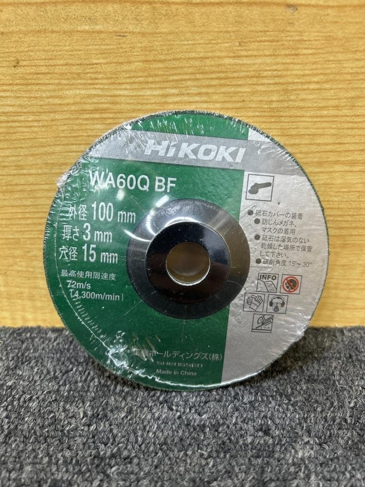 013♪未使用品・即決価格♪HIKOKI　ハイコーキ 100ｍｍ電気ディスクグラインダ- G10SP4 （SS)_画像7