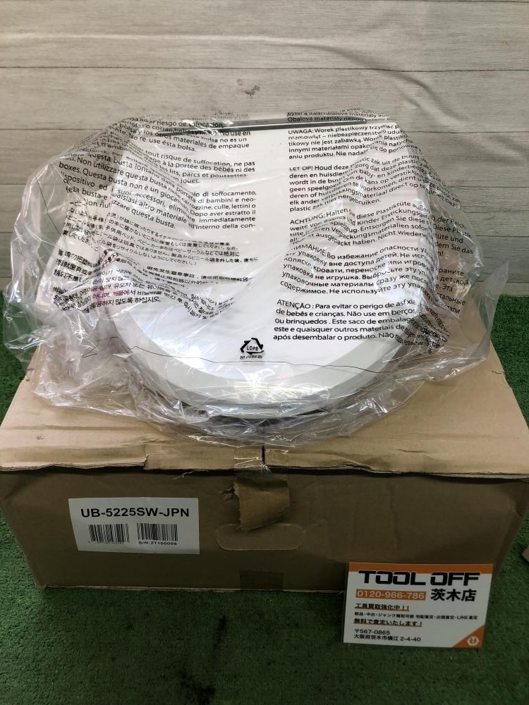 015●未使用品・即決価格●SFA Japan 温水洗浄暖房便座単品 UB-5225 ※未使用開封品