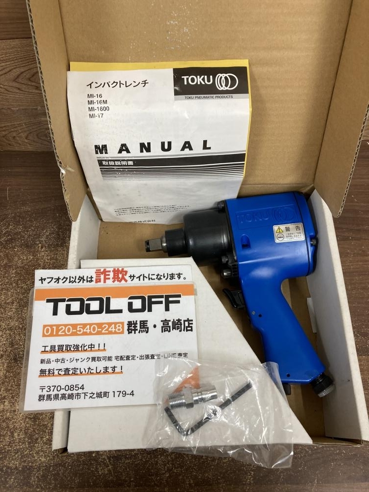 002○未使用品○TOKU エアインパクトレンチ MI-17 東空 高崎店