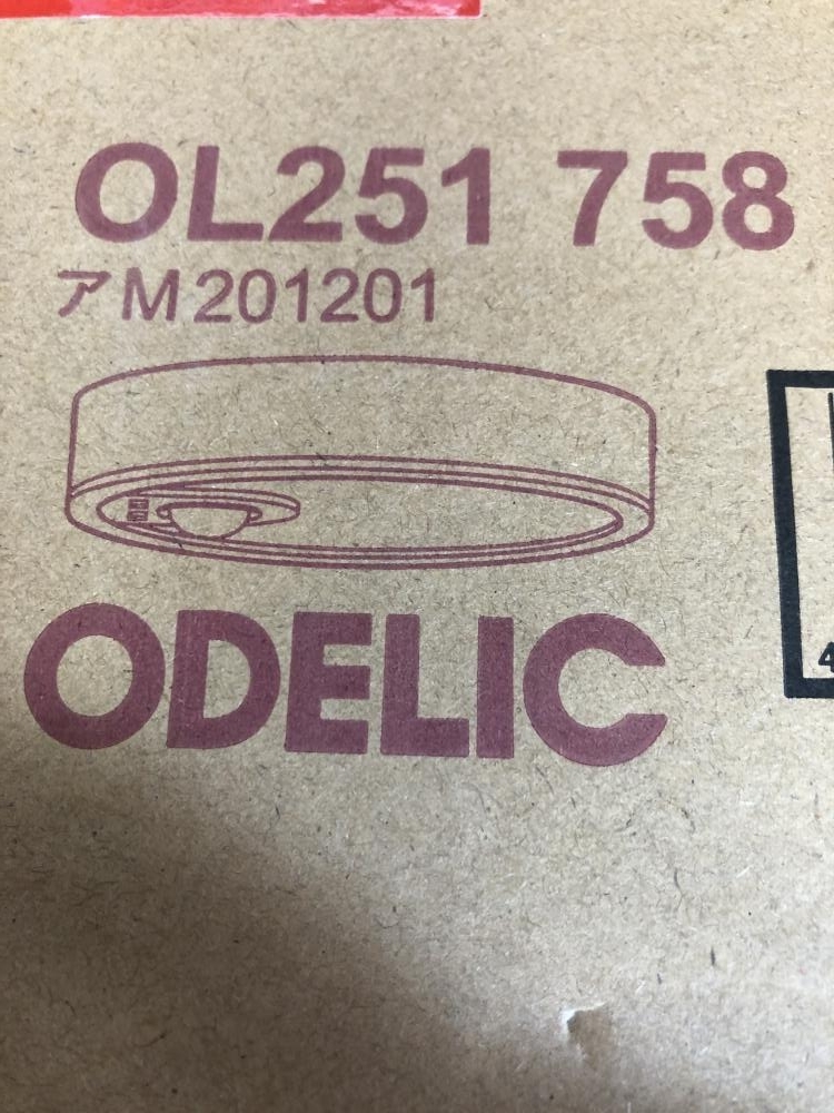 001♪未使用品♪オーデリック ODELIC LED小型シーリングライト 昼白色 OL251758_画像4