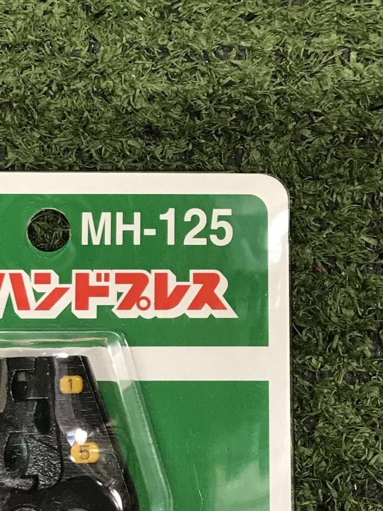 006□未使用品・即決価格□マーベル ハンドプレス MH-125_画像3