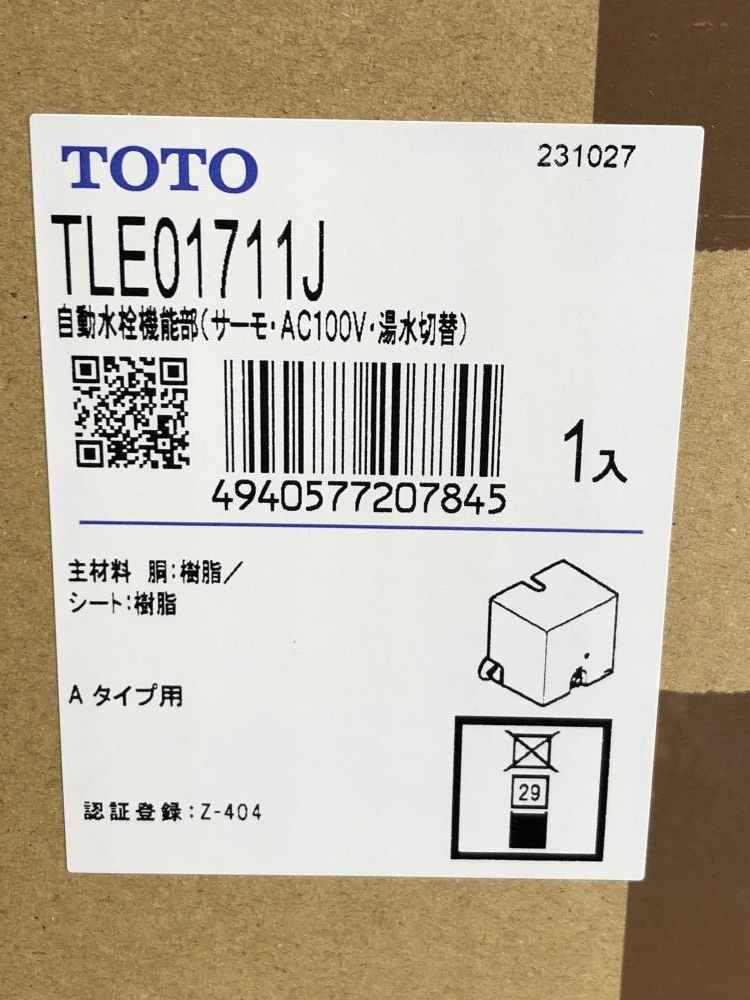 001♪未使用品♪TOTO 自動水栓機能部セット TLE32011J/TLE01711J 未開封_画像4