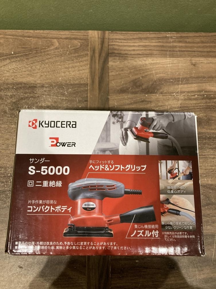 021■おすすめ商品■KYOCERA サンダー S-5000の画像6