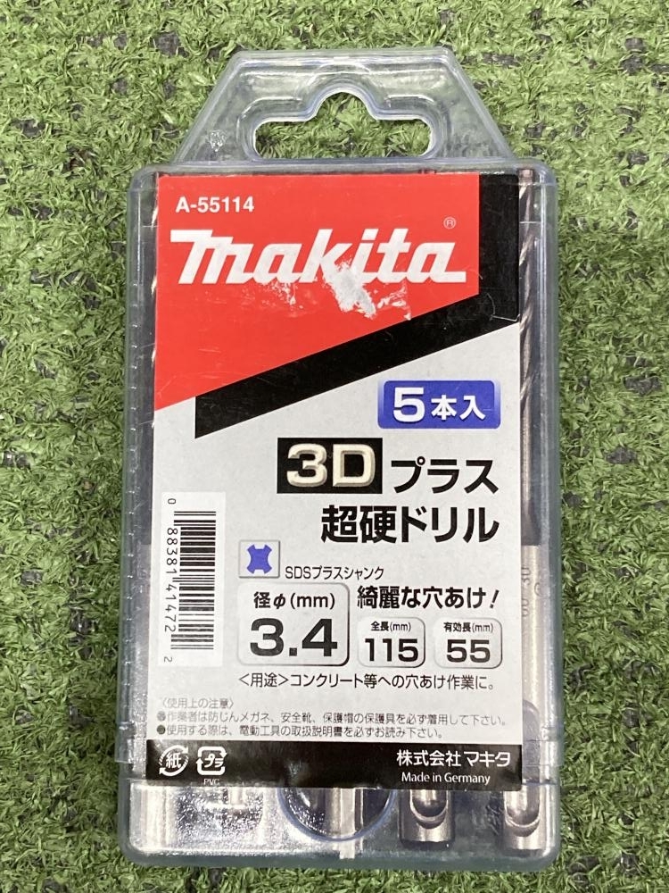 006□未使用品・即決価格□マキタ 3Dプラス超硬ドリル A-55114_画像2