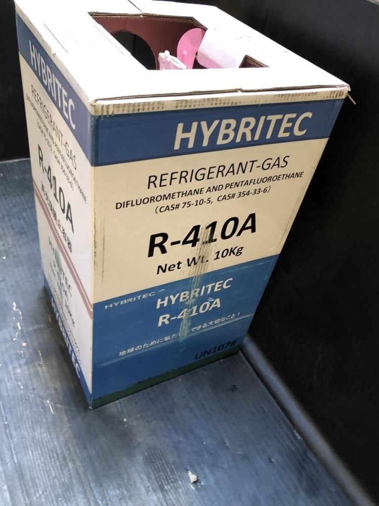 001♪未使用品♪ハイブリテック HYBRITEC フロンガス R-410A ※送料0で表記されておりますが、着払いでのご対応となります_画像4