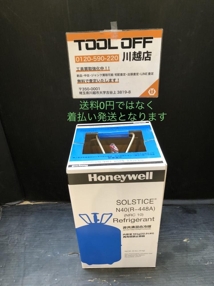 001♪未使用品♪ハネウェル Honeywell フロンガス N40(R-448A) ※送料0で表記されておりますが、着払いでのご対応となります_画像1