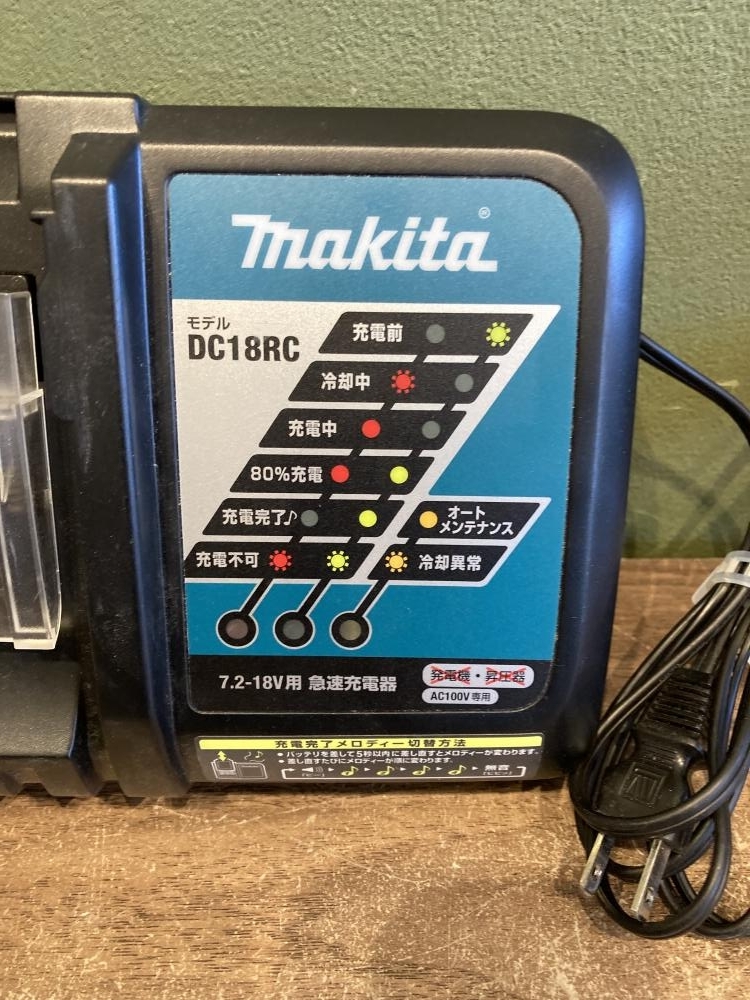 021■おすすめ商品■マキタ makita 急速充電器 DC18RCの画像4