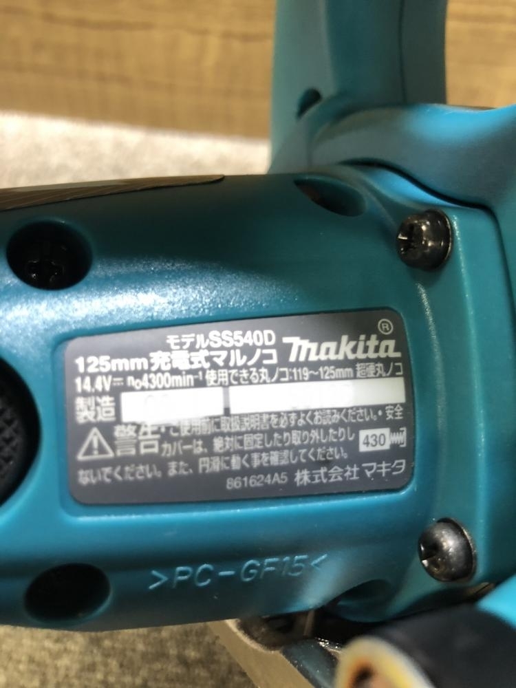 017◇おすすめ商品◇マキタ makita 125mm充電式マルノコ SS540D 本体のみ_画像5