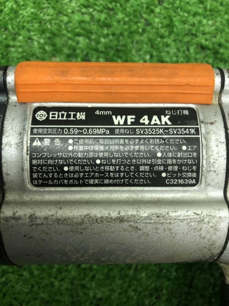 004★ジャンク品★HITACHI 日立工機 常圧ネジ打ち機 WF4AKの画像2