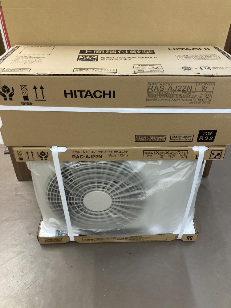 007◇未使用品・即決価格◇HITACHI ルームエアコン 白くまくん RAS-AJ22N(W) RAC-AJ22N 店頭引取限定の画像1