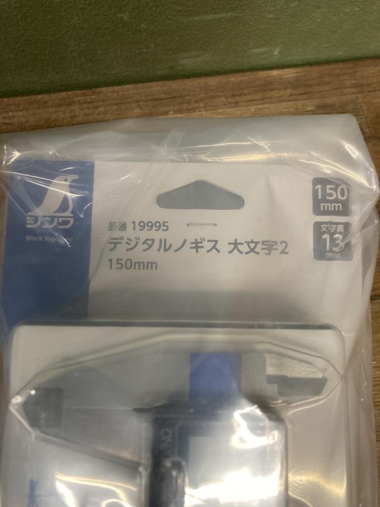 020♪未使用品・即決価格♪シンワ デジタルノギス150mm 19995 電池1個付き_画像2