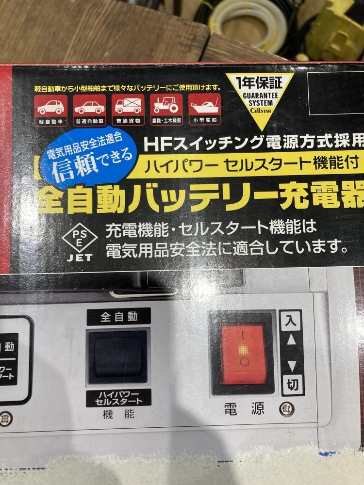 021■おすすめ商品■CELLSTAR　セルスター 全自動バッテリー充電器 CV-800 通電のみ確認_画像6