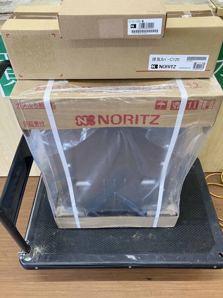 012◆未使用品・即決価格◆ノーリツ ガス給湯器 都市ガス用 GT-C2062SAWX-2-IG C120 RC-B001
