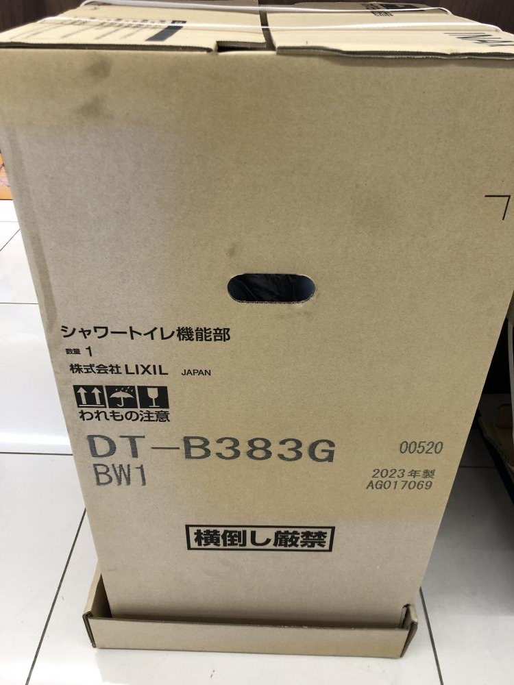 016■未使用品・鴻巣店引取限定商品■リクシル LIXIL シャワートイレ YBC-B30S BW1 DT-B383G/BW1 長期保管品 2023年の画像2