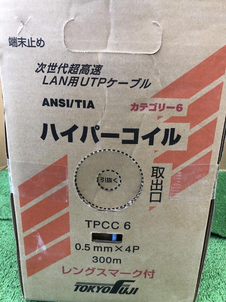 005▽未使用品▽富士電線 LANケーブル cat6 ハイパーコイル 0.5mm×4P 300m_画像2