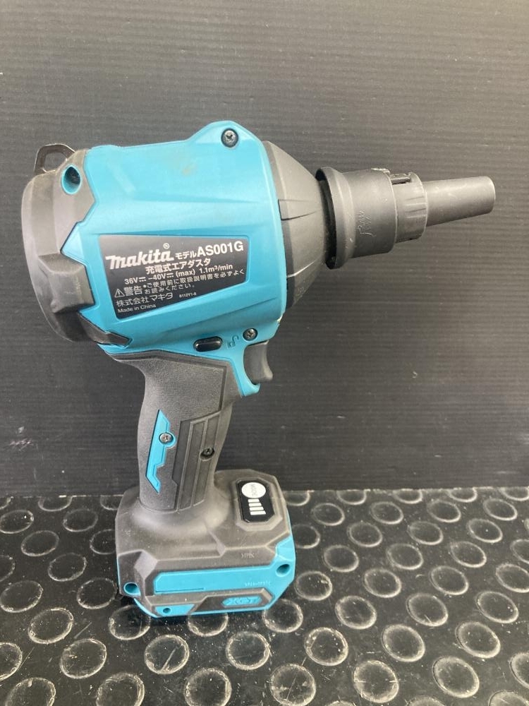 013♪おすすめ商品♪マキタ makita 充電式エアダスタ 40Vmax AS001G 本体+アタッチメント等付属品有_画像3